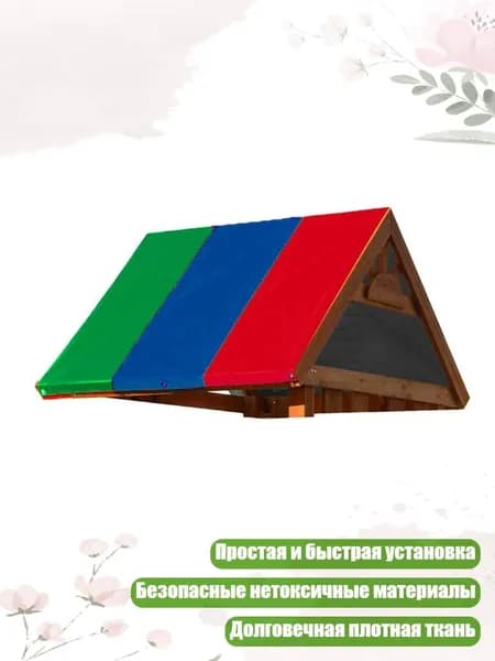 Садовый тентх6см