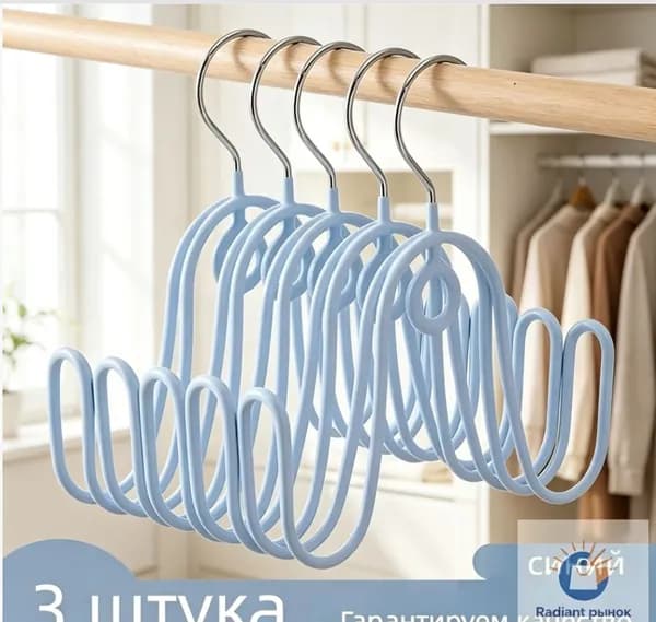 Сушилка для обуви