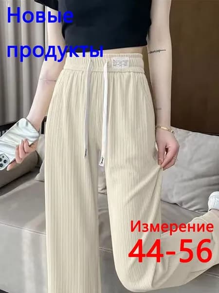 Брюки джоггеры 1