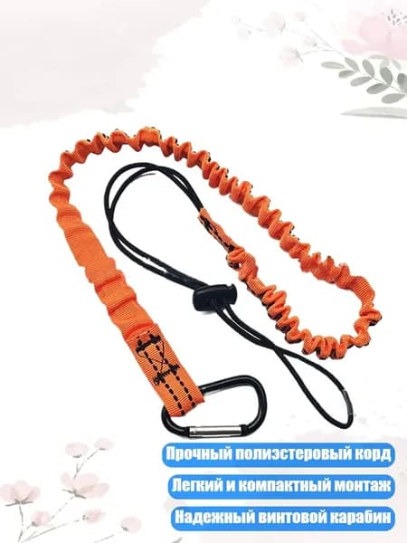 Спортивный канат
