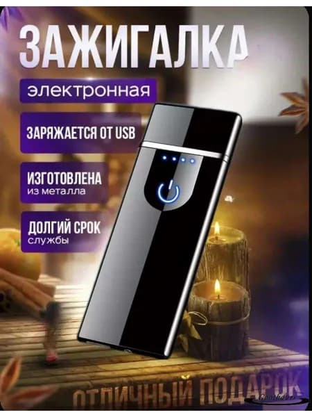 Подарок мужчине. Подарочный набор