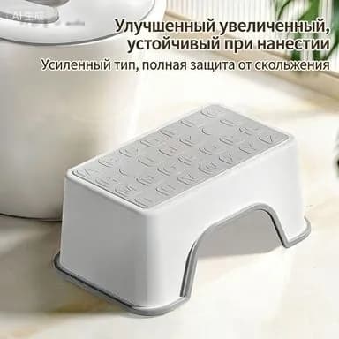 Ступенька в ванну до 200 кг