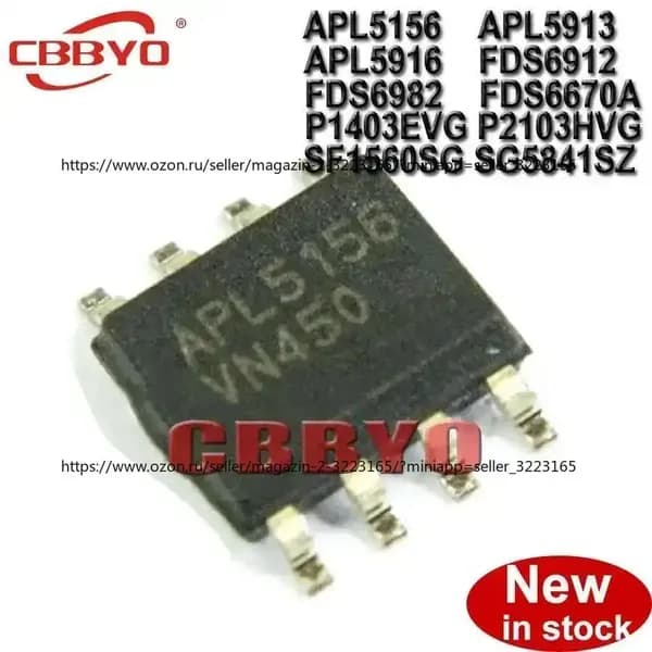 5шт /упак APL5156 Sop-8