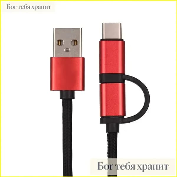 HUAWEI Кабель для интернет-соединения, красный