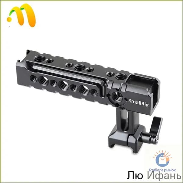 SmallRig 1955 Встроенный электрический комплект