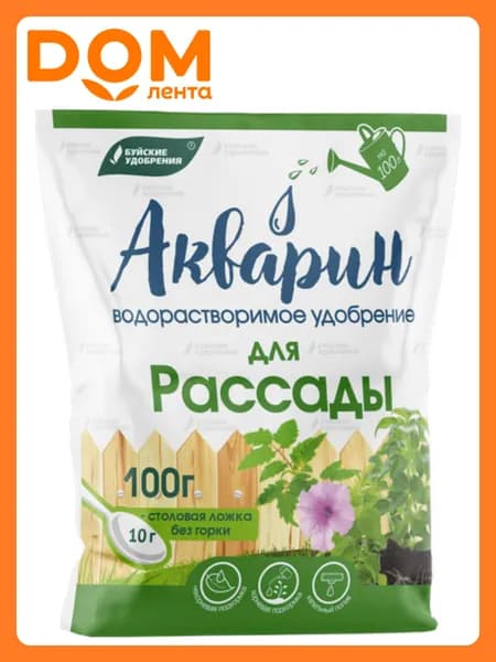 Акварин для рассады 100гр