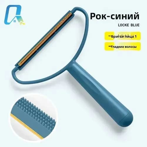 Машинка для удаления катышков