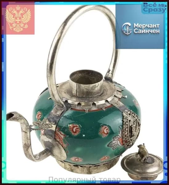 Эксклюзивный винтажный фарфоровый чайник для заваривания в тибетском стиле, зеленый, произведен в Китае во в