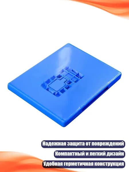 Коробка для карт игр PSVita, Синий