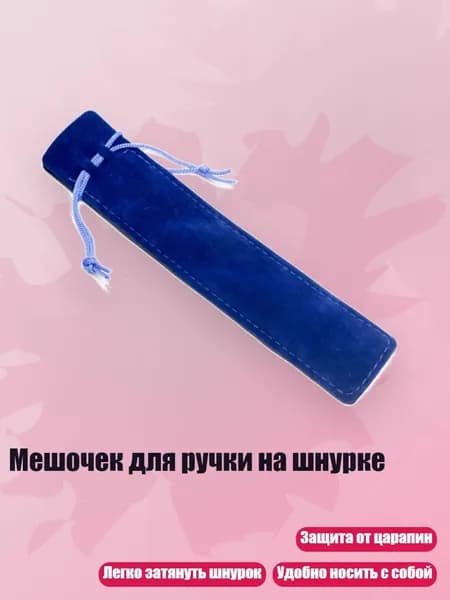 Карандаш