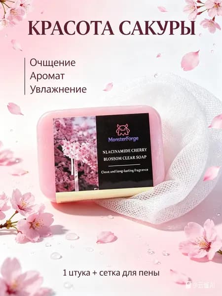 Твердое мыло