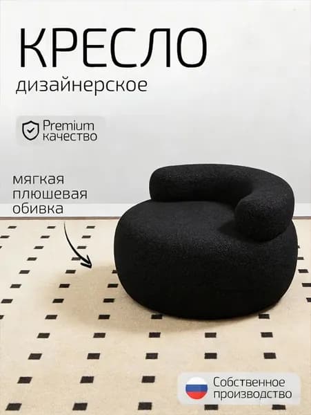 Кушетка, механизм Нераскладной,х35х50 см,белый
