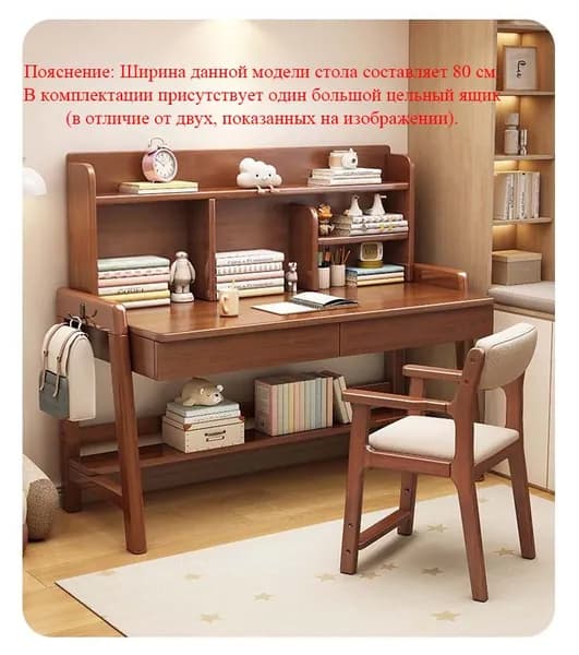Комплект офисной мебели, коричнево-красный