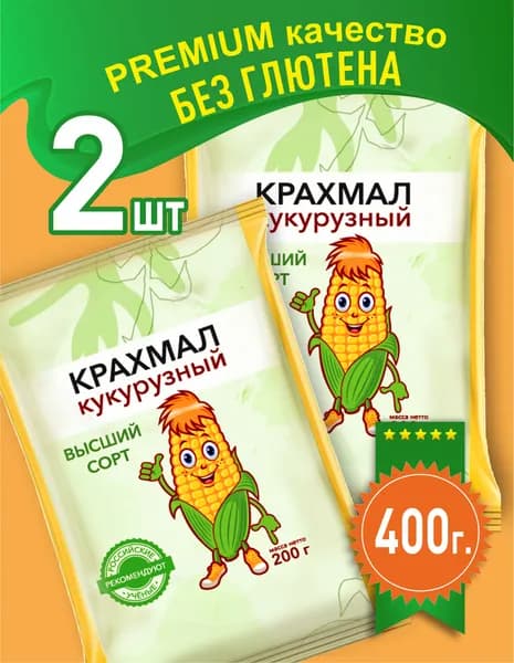 FARM FOOD Крахмал Кукурузный 400г. 2шт.
