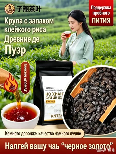 Юньнаньское серебро