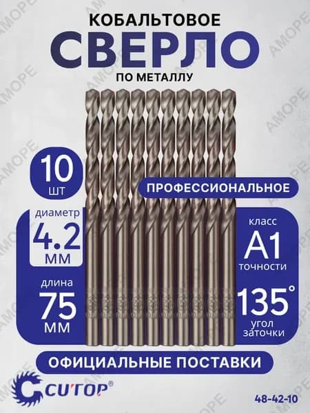 Сверла по металлу для шуруповерта