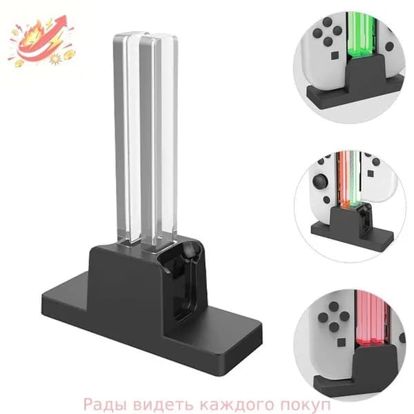 Станция зарядки игровых контроллеров из abs, черная, для размещения дома