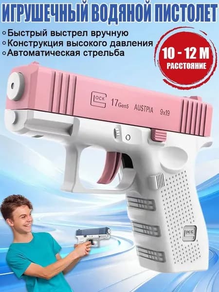 Детский распылитель воды, для пляжа, подарки на день рождения