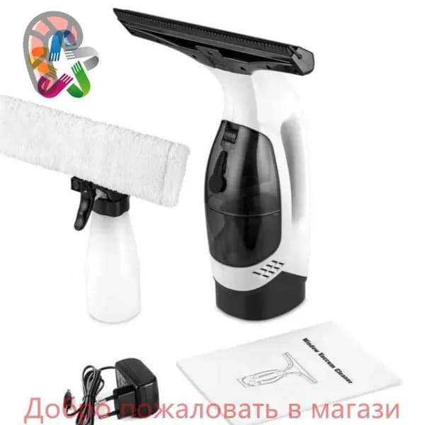 Стеклоочиститель электрический ручной