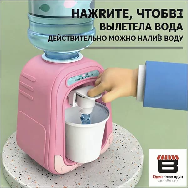 Кулер для воды Ght33qry