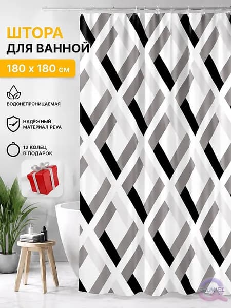 Штора для ванной полиэтиленовая, высота 180 см, ширина 180 см.