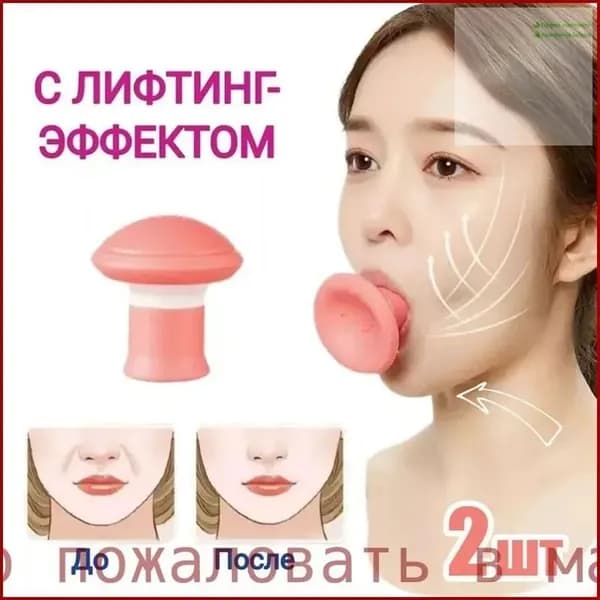 Мини-тренажер lian bu xun lian qi  fense 2ge