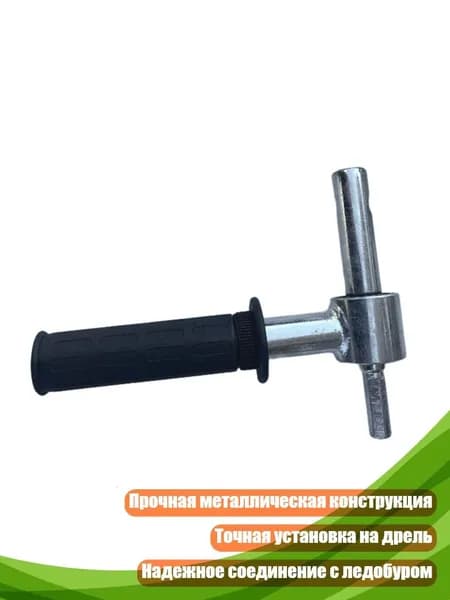 Ледобур