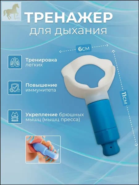 Аксессуары для тренажеров