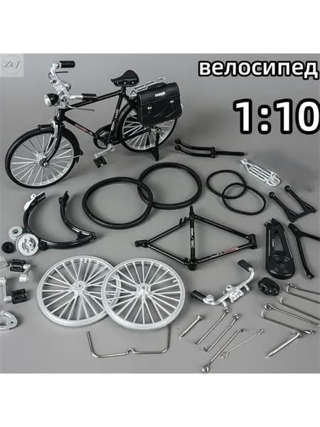 Сборная модель