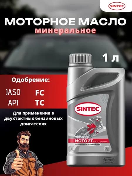 Масло "Moto 2T", TC, FC, 1 л