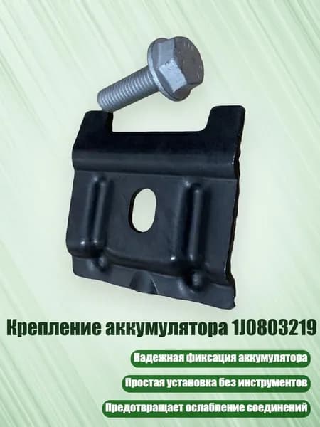 Блок питания сети автомобиля арт. 11JJ403994_LGM5