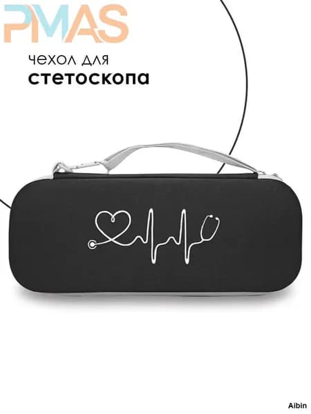 Сумка для медицинских приборов / Чехол для стетоскопа / Кейс для стетофонендоскопа