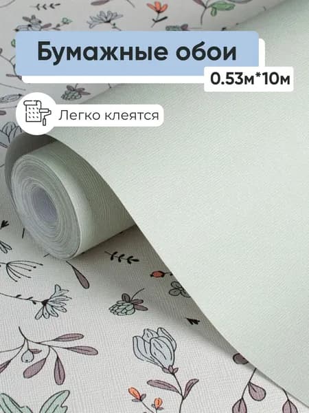 Обои бумажные Саратовская обойная фабрика Июль фон 901-06 0.53*10м. Товар уцененный