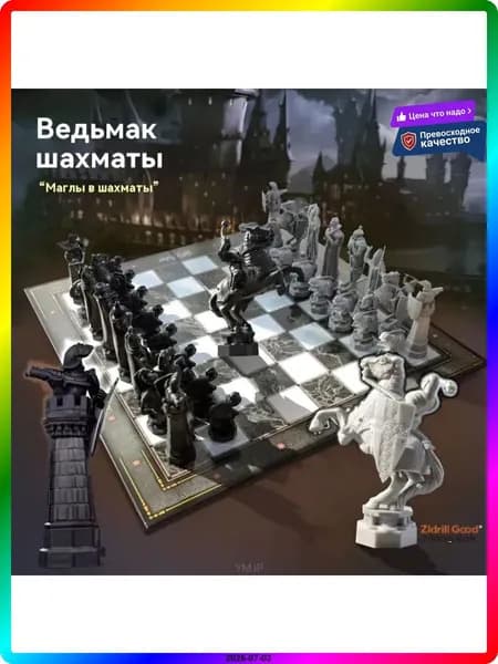 Нарды игровые черные ABS пластик 47х47 см для двух игроков, устойчивые, взрослые
