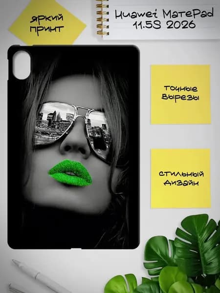 Силиконовый чехол для планшета Huawei MatePad 11.5S 2026 силиконовый, черный, с принтом