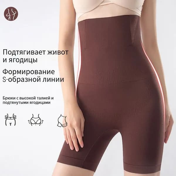 Трусы брифы, боксеры, 1 шт