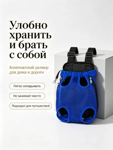 Популярный переносной нагрудной мешок для домашних животных для прогулок
