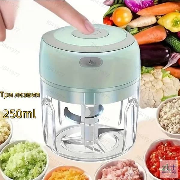 Измельчитель/Мини-электрическая чеснокодавилка 250ML