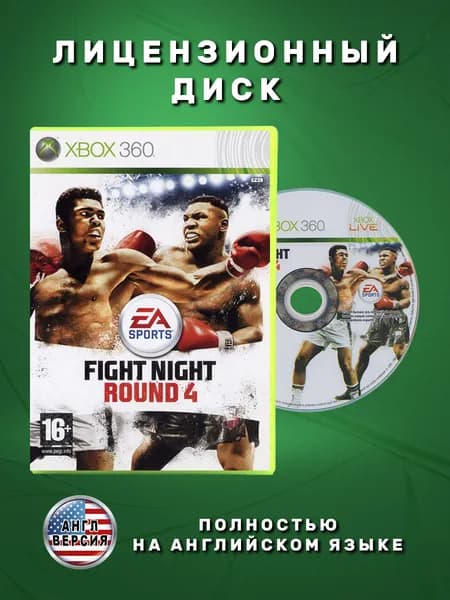 Fight Night Round 4 Английская версия видеоигра на лицензионном диске Xbox 360