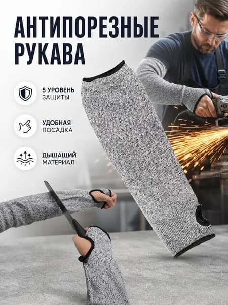 Спортивный компрессионный нарукавник, размер: S