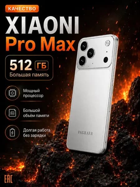 xiaoni 17 Pro Max 512ГБ Android с большим экраном, NFC