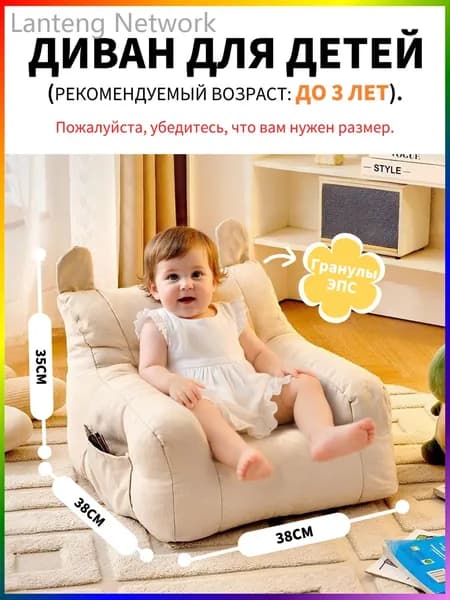 Прямой диван, механизм Нераскладной, 35х20х30 см,белый