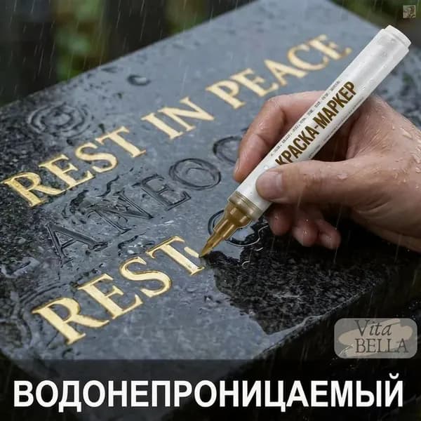Маркер Масляный, толщина: 2.5 ммдля каллиграфии, для выделения текста