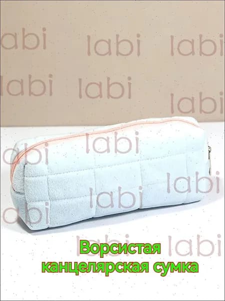 пенал