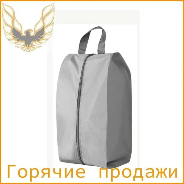 Чехол для обуви