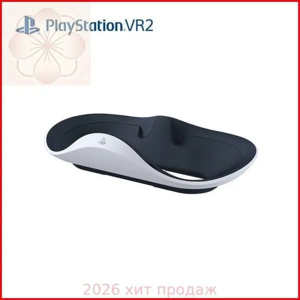 Зарядная станция PS VR2 Sense Controller Charging Station