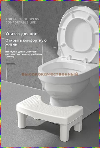 Подставка под ноги Офисная, 39х22х16 см