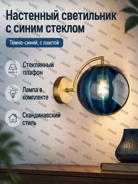 Изголовье кровати,15х25см