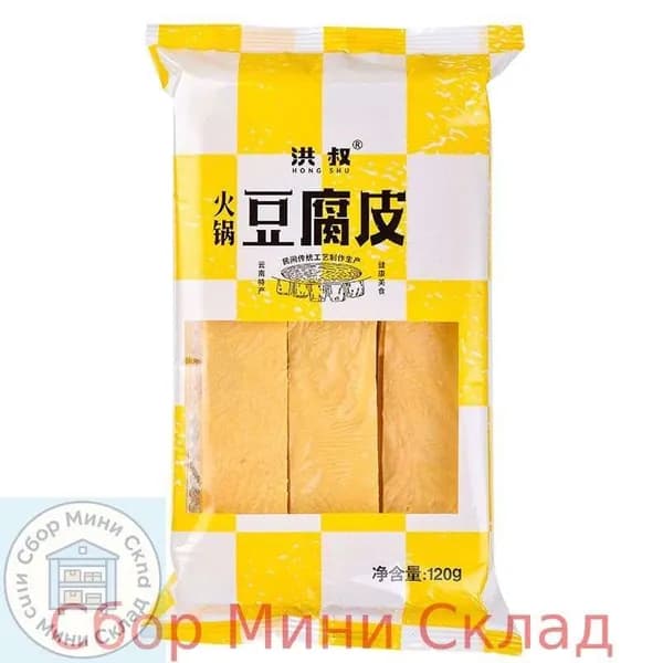 Юньнаньская тофу-кожица ручной работы, упаковка 120 г, для хот-пота и холодных блюд