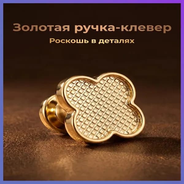 Ручка мебельная ,2.8см